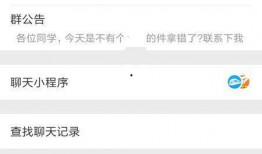 北京微信群爆料案件最新,最新案件细节曝光，疑云重重引关注