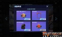 穿越最新手游活动爆料,揭秘最新活动亮点