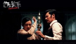危险关系3在线观看,激情漩涡，禁忌之恋在线揭秘