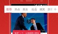 天涯爆料袁树雄视频播放,袁树雄视频引发热议，真相究竟如何？