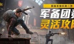 和平精英爆料小丑视频,神秘面纱下的惊悚魅力