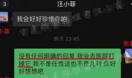 张颖颖同学爆料新闻最新,揭秘娱乐圈最新劲爆新闻