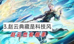 瑶年限最新爆料