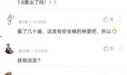 中乙教练爆料视频最新版,揭秘足坛幕后真相