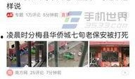 今日头条爆料技巧大全,掌握爆料技巧，轻松成为热门话题制造者