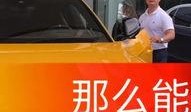 爆料波哥励志租车视频播放,逆境中崛起的创业传奇