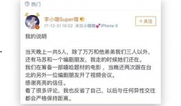 娱乐圈吃瓜爆料微博,揭秘明星背后的秘密与真相