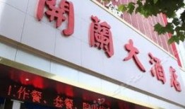 兰考最新爆料,揭秘背后惊人真相