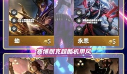 金铲铲官方爆料最新,全新版本内容前瞻，神秘英雄即将登场！