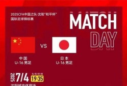 今日赛事爆料直播,精彩对决一触即发，直播带你领略激情瞬间