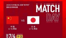 今日赛事爆料直播,精彩对决一触即发，直播带你领略激情瞬间
