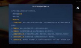 瑶年限最新爆料