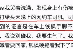 小六最新爆料视频,精彩瞬间与幕后故事大公开