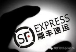 顺丰最近爆料新闻,揭秘行业变革背后的秘密与挑战
