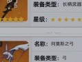 原神最新爆料3.0下载,新角色、新地图与神秘元素揭晓