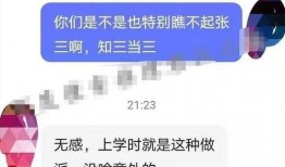 张颖颖同学爆料新闻最新,揭秘娱乐圈最新劲爆新闻