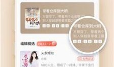 爆料小说免费版下载最新,揭开神秘故事序幕