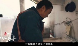 爆料宁阳老农民视频,传承农耕文化，讲述乡村故事