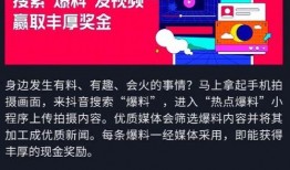 爆料视频热点爆料,爆料视频背后的惊人真相