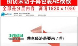 采访爆料素材视频下载,独家采访爆料视频背后的故事