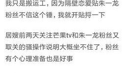 圈内爆料徐瑄,圈内爆料揭示不为人知的背后故事
