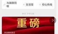 桐梓媒体爆料案件最新,最新案件进展及幕后真相曝光