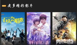 365电影网在线观看,海量影视资源，在线观影新体验