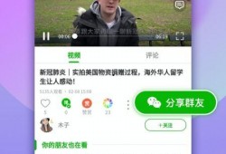 熊叔娱乐爆料视频下载免费,免费下载热门视频，熊叔带你轻松获取！