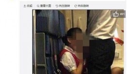 深圳空姐爆料自己视频,揭秘航空业不为人知的幕后故事