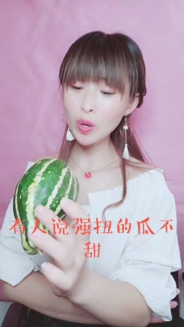 娱乐吃瓜酱学生